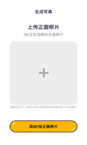 妙变相机.png