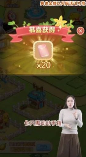 疯狂农乐园单机版.jpg