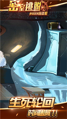 密室逃脱绝境系列2海盗船无限体力.png