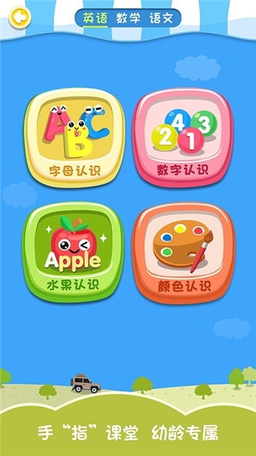 幼升小英语数学语文.jpg