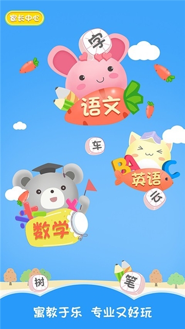 幼升小英语数学语文.jpg