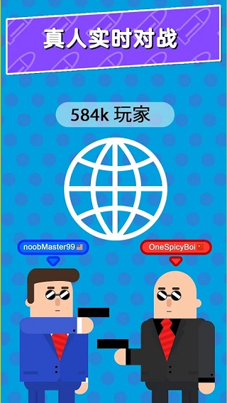 子弹先生无广告