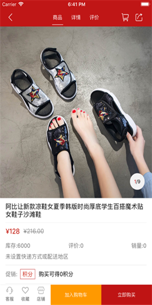 微拼拼.png