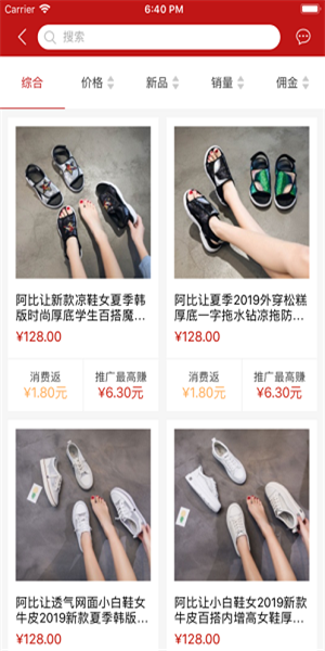 微拼拼.png