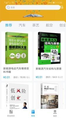 艾尔课.jpg