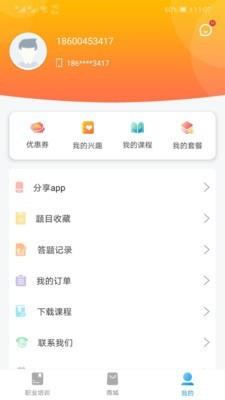 艾尔课.jpg