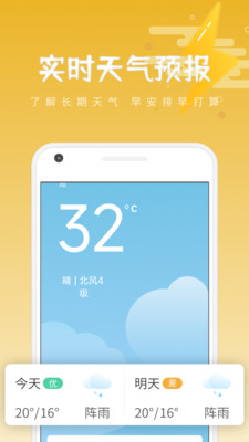 清和天气.jpg