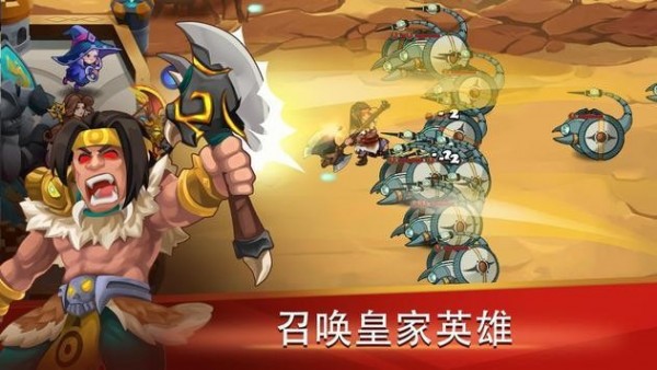 城堡捍卫者英雄射手.jpg