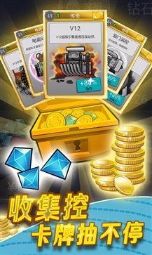 登山赛车1老旧版无限金币钻石版