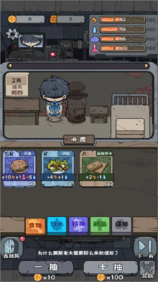 抽卡监狱免广告.png