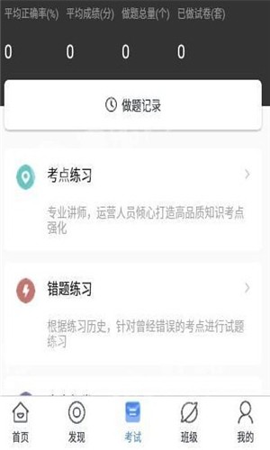 天天粒学.jpg