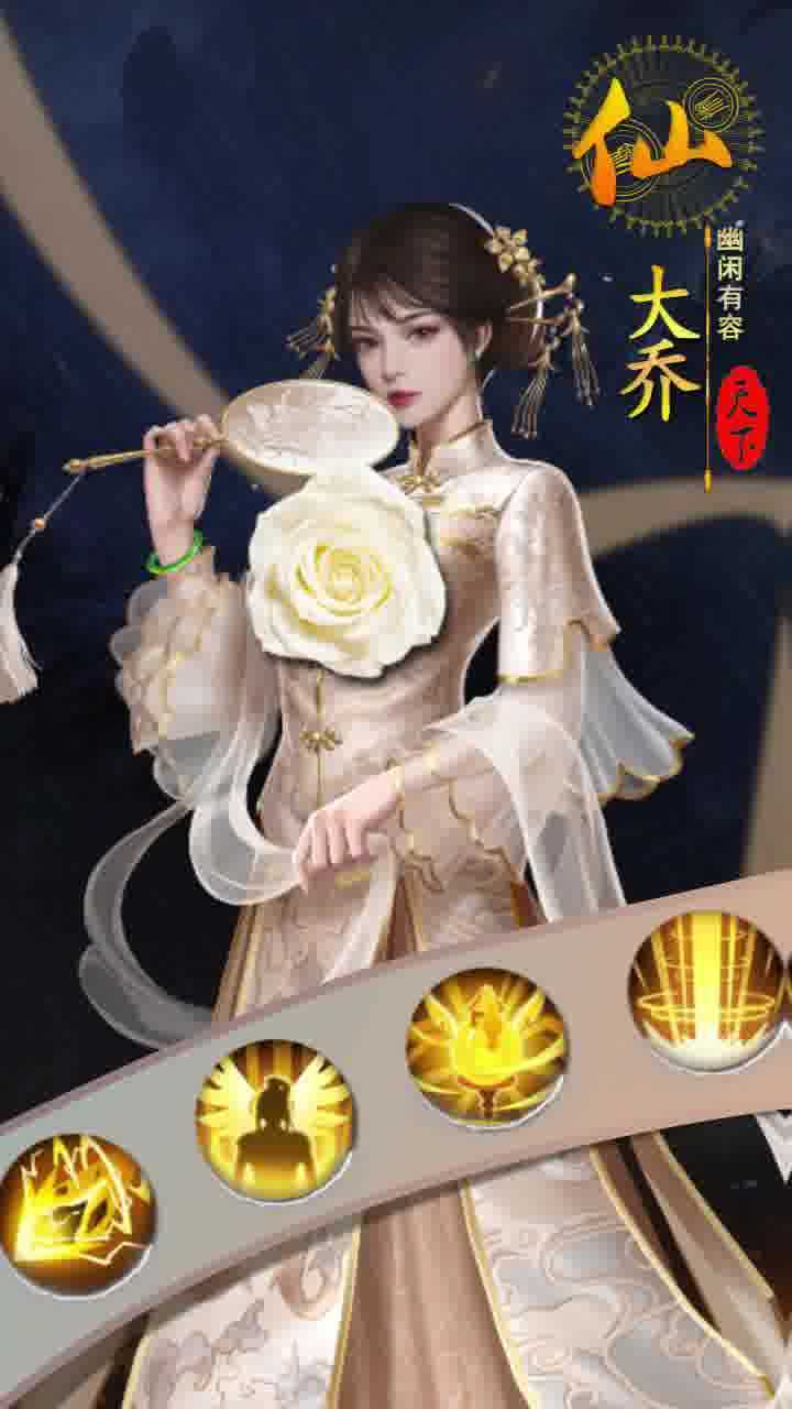 三国后宫传广告服