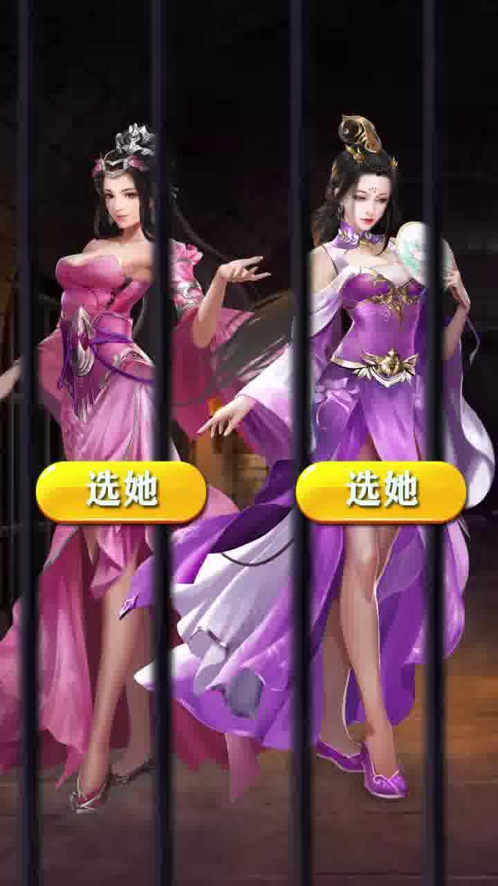 三国后宫传广告服.jpg