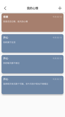 乐意有鱼记账.jpg
