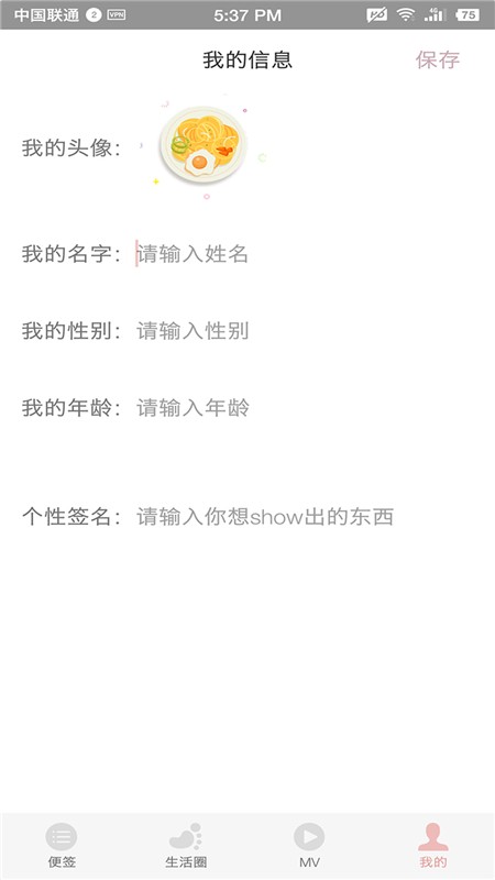 山竹便签.jpg