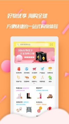 海集云淘.jpg
