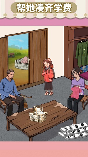 帮女孩上学.jpg