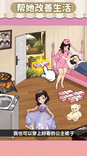 帮女孩上学.jpg