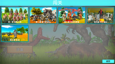 动物战争模拟器内置菜单MOD.png