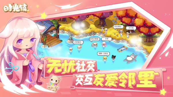 时光镇.jpg
