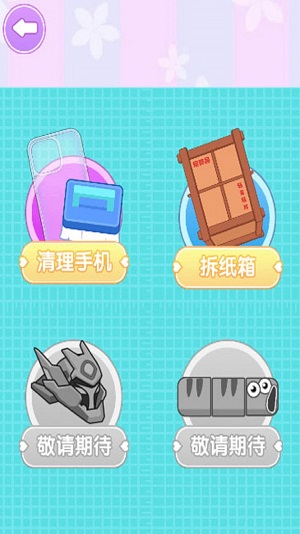 咕卡贴纸达人.jpg