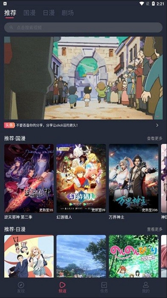cilcil漫画无广告.jpg