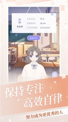 我的次元内购版