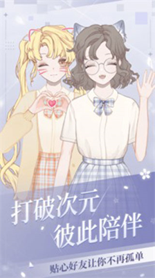 我的次元内购版.png