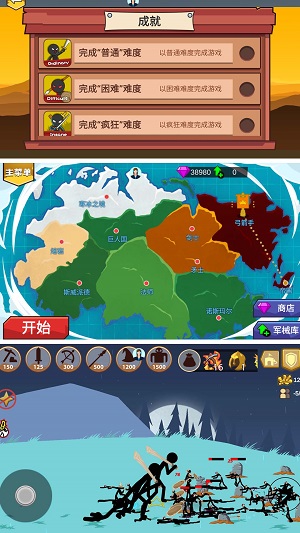 梦幻火柴人生存.jpg