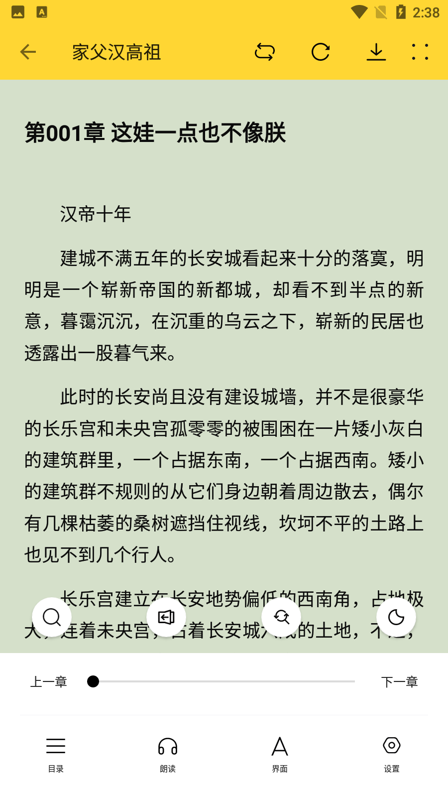 锤子小说无限书币.png