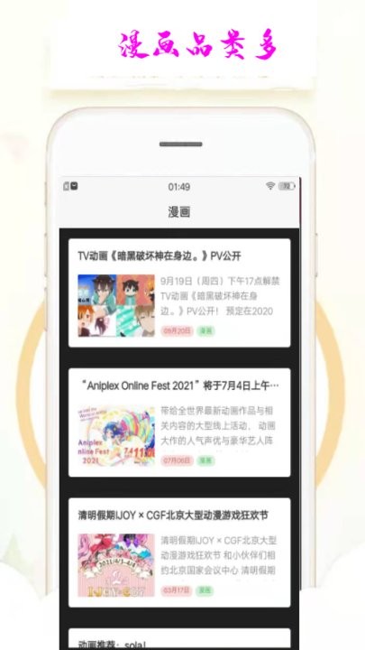 漫小肆漫画纯净版.jpg