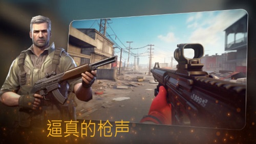 危险突击队单机版.jpg
