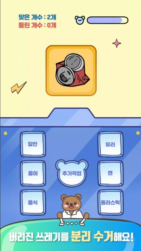 动物游骑兵中文版