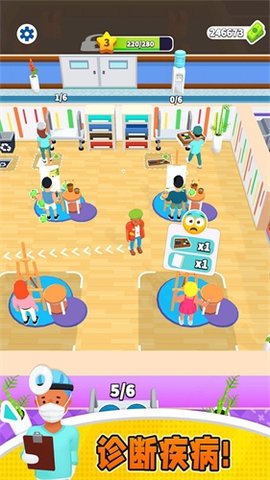 双点医院无限金币版