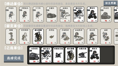 小士兵战争无限金币.png