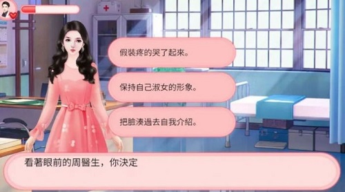 我的男神不好追无删减版