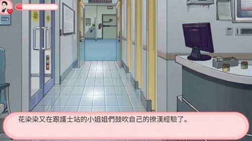 我的男神不好追无删减版