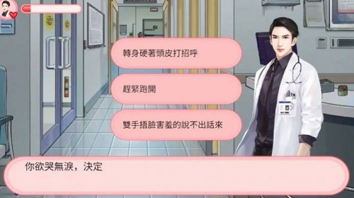 我的男神不好追无删减版.jpg