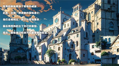 冒险者酒馆内置作弊菜单