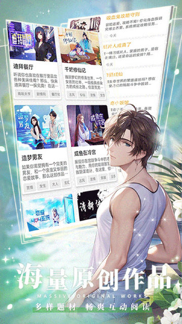 晓悟互动小说纯净版.jpg