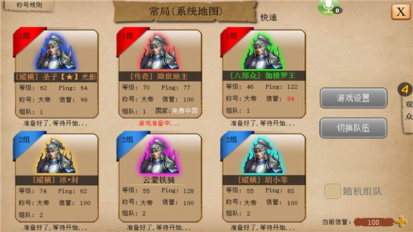 指尖帝国内置菜单.jpg