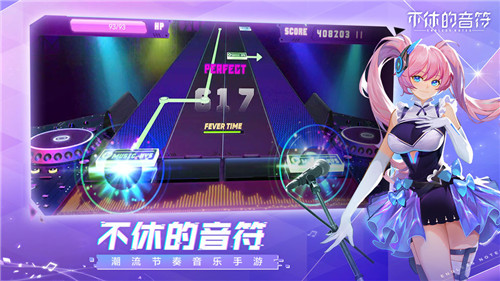 不休的音符内置菜单