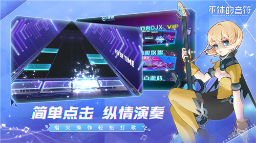 不休的音符内置菜单.jpg