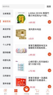纯购严选.jpg