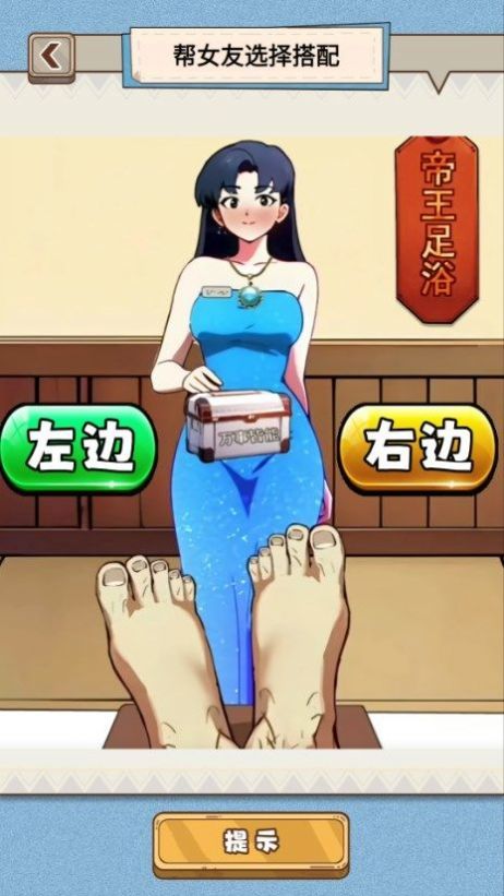 小姐姐换装秀.jpg