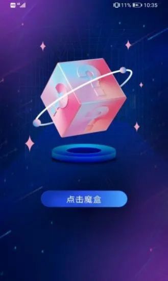 麦麦魔盒.jpg