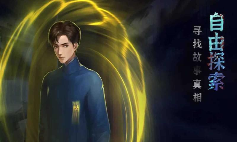 面具古墓完整版.jpg