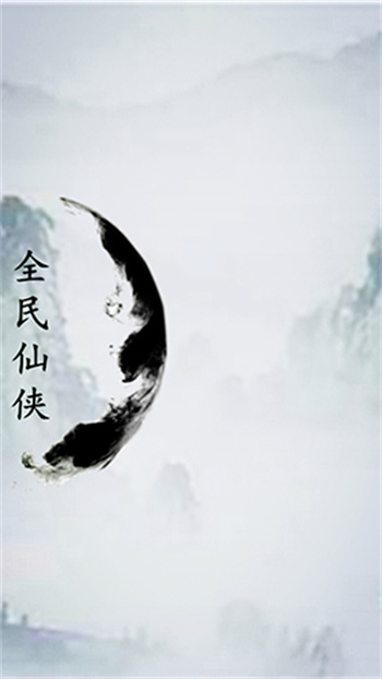 英雄坛说无限潜能经验