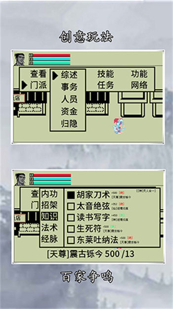 英雄坛说无限潜能经验