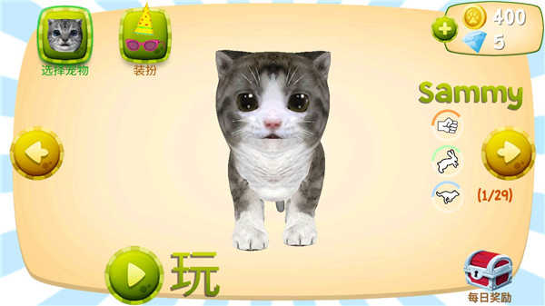 猫咪模拟器解锁版.jpg